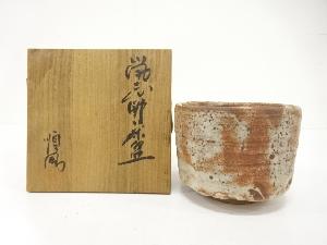 順風窯造　鼠志野　茶碗